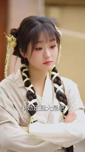 天降福妻（61集）全剧看到大结局