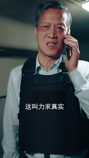 求求你收手吧，演习早结束了（84集）网上可以看吗