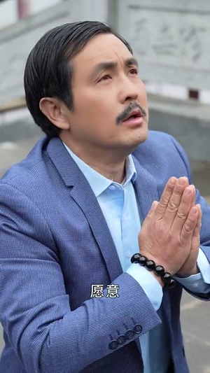别惹我，我老婆法力无边（51集）番茄短剧免费看