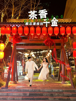 茶香千金，顾总请接招（30集）爆火短剧抢先看