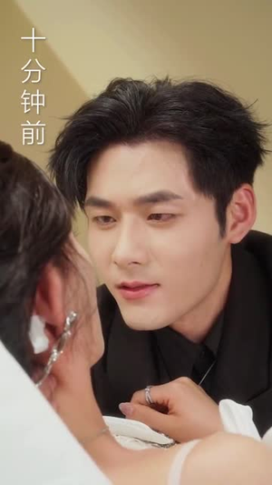 交易游戏（81集）短剧免费看