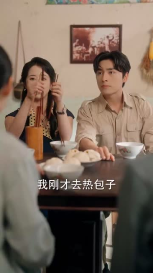 穿成指挥官前妻后被全家团宠（76集）女主谁演的