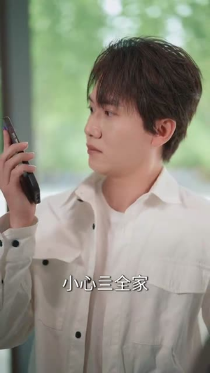 网暴漩涡世家天团齐出手（86集）热门短剧在线看