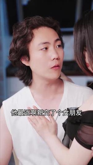 闺蜜的秘密（长篇）简直不要太好看