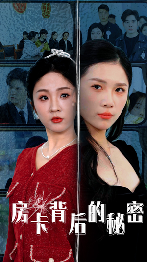 监控里的第三人（50集）甜宠短剧追到爽