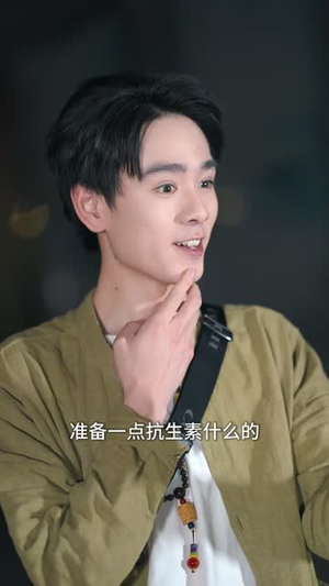 双界倒爷之女帝是我网友（60集）经典回顾免费看