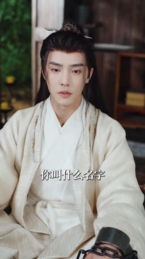 雾锁香山月（82集）精彩短剧后续