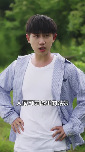 别动珍珠（25集）好看吗