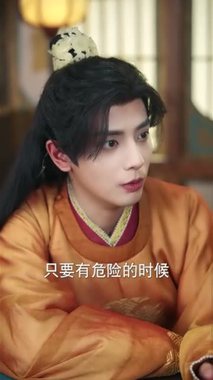 成何体统（89集）古装短剧热播