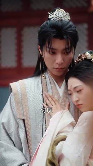 医妃傻，王爷爆，互飙演技哈哈笑（81集）这部短剧太好看