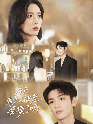 今天席少又被老婆揍了吗（80集）古代短剧推荐