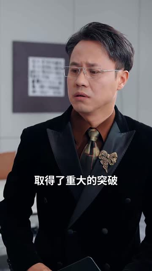 错付三十载（70集）集免费看短剧