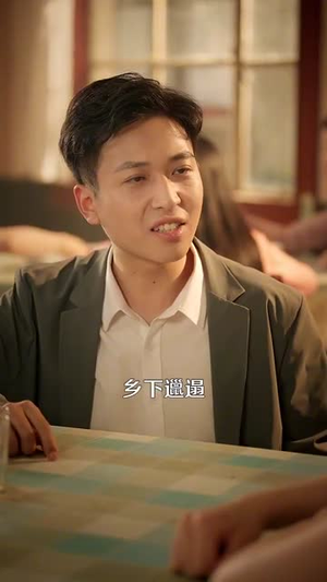 八零甜妻脸红红，教官老公追着哄（95集）短剧推荐分享