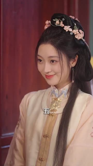 瑾烬云天（75集）全集下载
