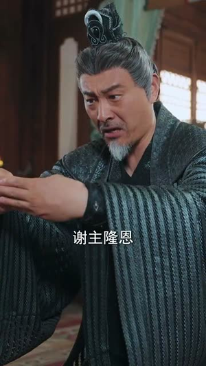 前世桃花今生恨（100集）一口气看完