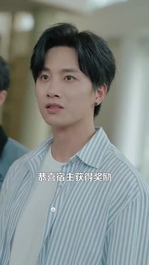 净身出户后系统助我积累财富（104集）在线看到大结局