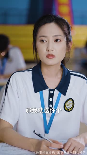 逆光少女（60集）免费短剧资源