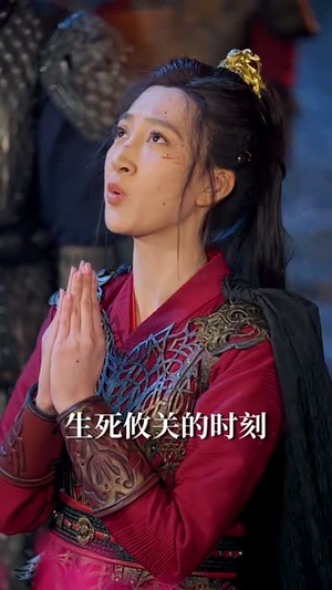 难道我是神（60集）无需会员免费看