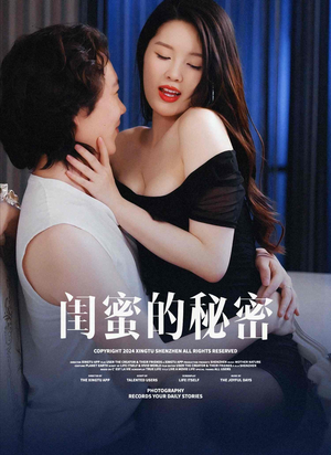 枫林恋语情长（67集）全集完整版