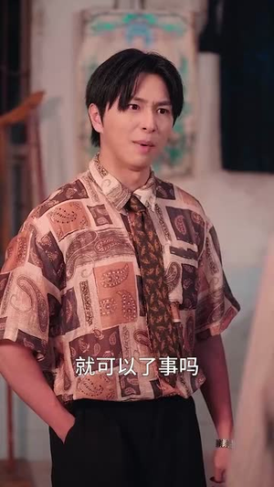 人在八零撞桃花（80集）高质量短剧推荐