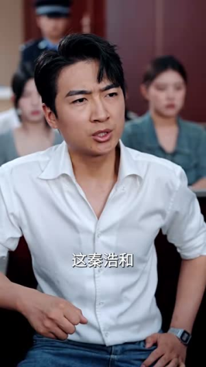 结婚当天我被妻子告上法庭（30集）在哪个app能看