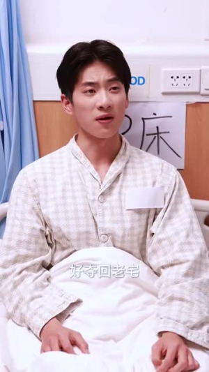 鹰羽落处是长冬（61集）男主角是谁