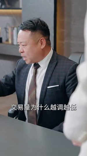 重生后大战伪人实习生（60集）正能量短剧分享