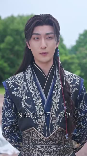 说我是反派，污蔑竟然成真了（85集）全集免费观看