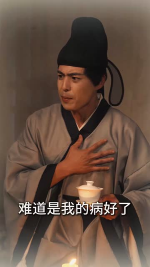 灵狐劫（40集）在哪个平台能看