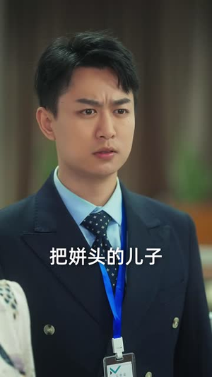 重逢五十（55集）超甜短剧分享