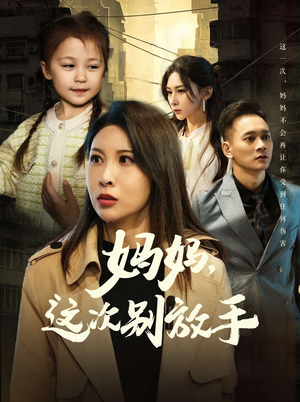 如果轮回有声音（50集）观看软件