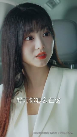 反锁月光（60集）爆款短剧一起追