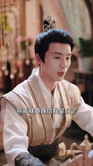 下堂王妃逆袭记（77集）小短剧推荐