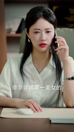 原来我已经天下无敌（76集）全集免费
