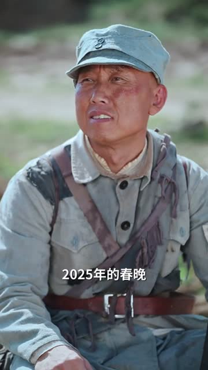 山河回响（80集）最火短剧热播中