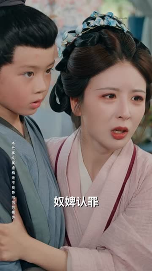 烬余香（60集）最热短剧抢先看