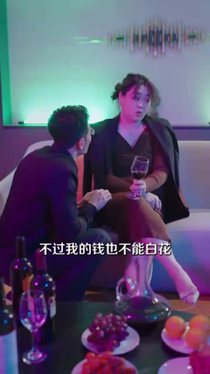 再见爱人（53集）热门爆款短剧