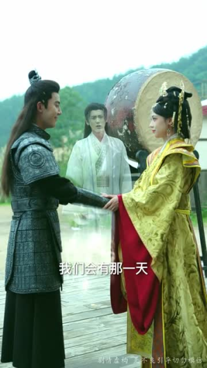 死后八年女帝命我迎敌（67集）免费版