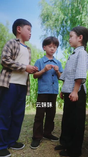 女帝重生六零小福星 (86集) 短剧中追到爽