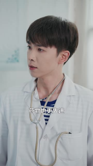 重生在火红岁月当医生 (103集) 女主谁演的
