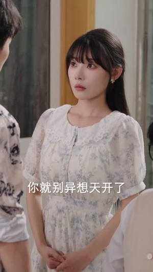 换轨人生从替罪羊到人生赢家 (60集) 全集一网打尽
