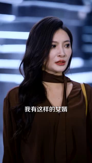 寄生（41集）精彩连连免费看