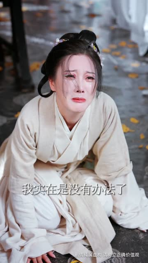 凤鸣向南枝（69集）免费观看全集