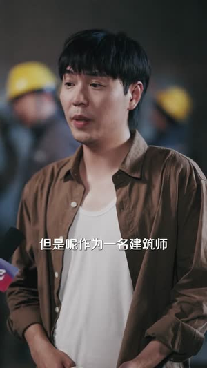 让你去变形记没让你带乡村致富(70集）不用花钱看全剧