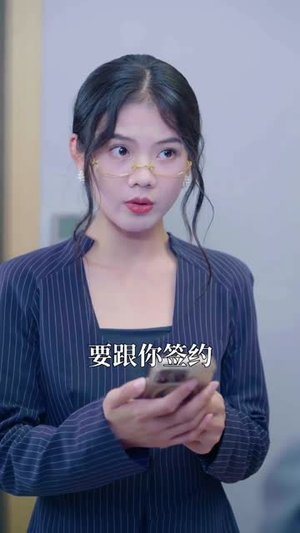 龙隐芳邻房客小姐请自重 (76集)网盘在线观看