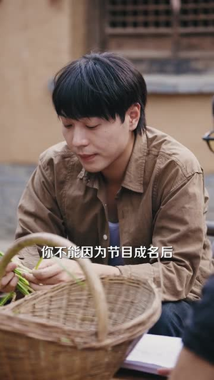 让你去变形记没让你带乡村致富(70集）甜宠短剧推荐