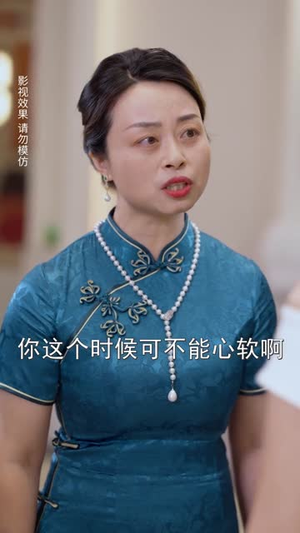 蓄意夺爱（60集）在哪里可以全集