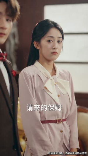 司令那个小鞋匠是你的女儿（74集）分享好看短剧