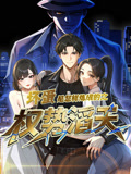 坏蛋是怎样炼成的之权势滔天（48集）精彩短剧看全集