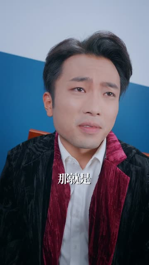 从游戏中提取技能我发达了（81集）精彩的网络短剧